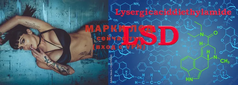 LSD-25 экстази ecstasy  где можно купить наркотик  Тобольск 